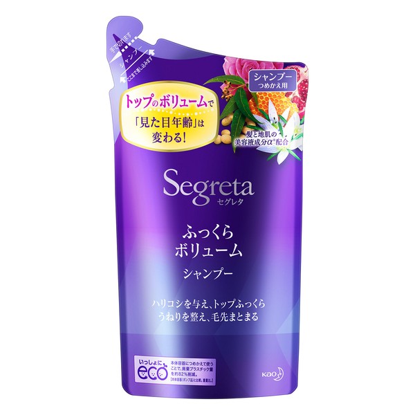 Segreta Shampoo Refill, 9.1 fl oz (285 ml)