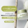 Super Birch Rich Origin Cream | 80% Birch Sap Blended