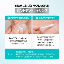 Numbuzin #1 Pantothenic Acid Skin Powder 7g | Sebum Trouble Care Highly Concentrated Pantothenic Acid Soothing Serum and Face Cream