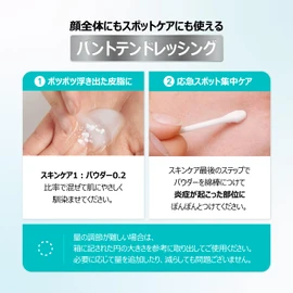 Numbuzin #1 Pantothenic Acid Skin Powder 7g | Sebum Trouble Care Highly Concentrated Pantothenic Acid Soothing Serum and Face Cream