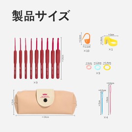 LOYELEY Crochet Knitting Needles Handicrafts DIY Tools Lace Crochet Set, Jumbo Crochet Stitch Marker, DIY Tool, Includes Case, Accessories Included, Sweater, Hat, Knitwear, Basic Introduction to