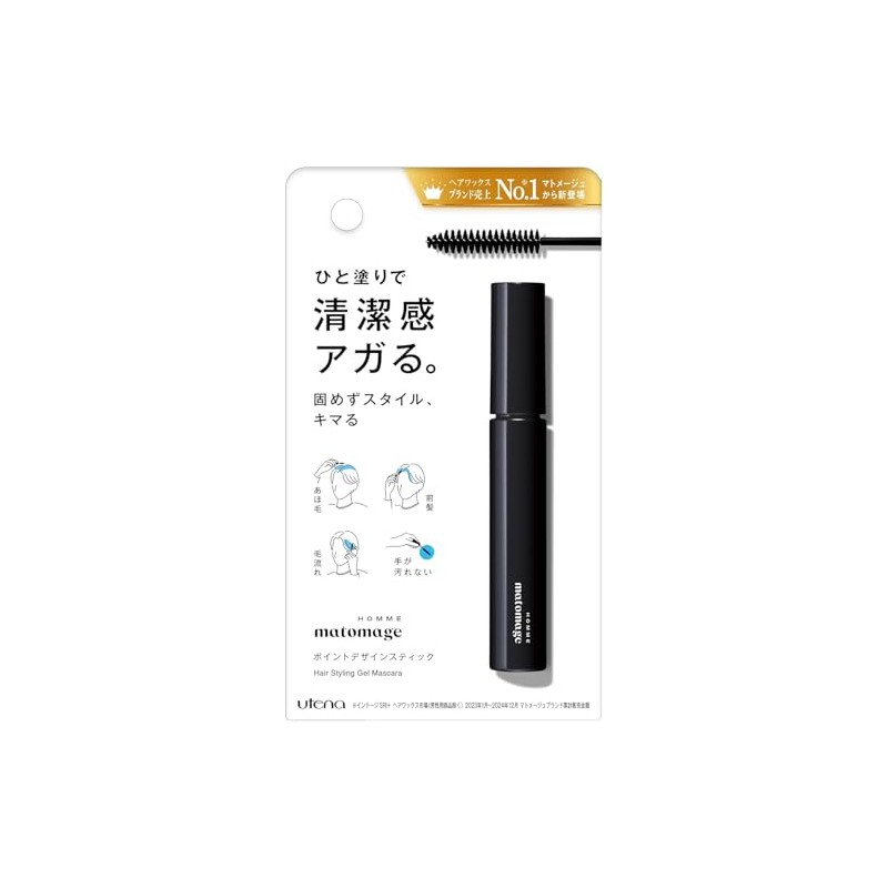 Matomeju Homme Point Design Stick 10ml Scent of Savon Feza