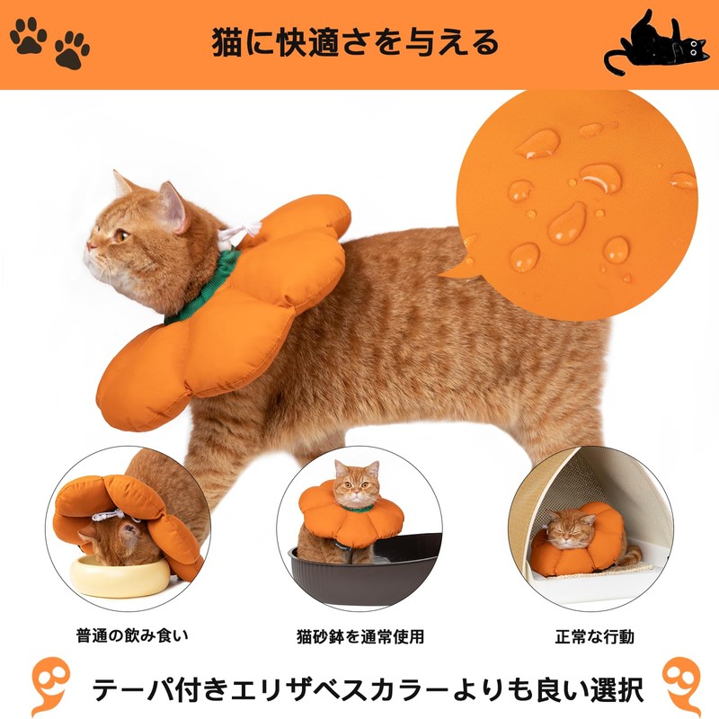 Elizabeth Color Cat Soft Waterproof Lightweight Wound Protection After Surgery
