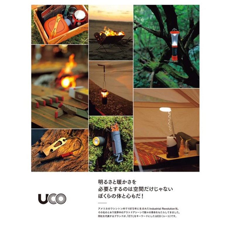 UCO 27035 Outdoor Camping Bonfire Stand, Grill Wire Net, S