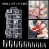 ZBMRIAF Nail Tips, Small, Set of 100, Nail Tips, Elementary