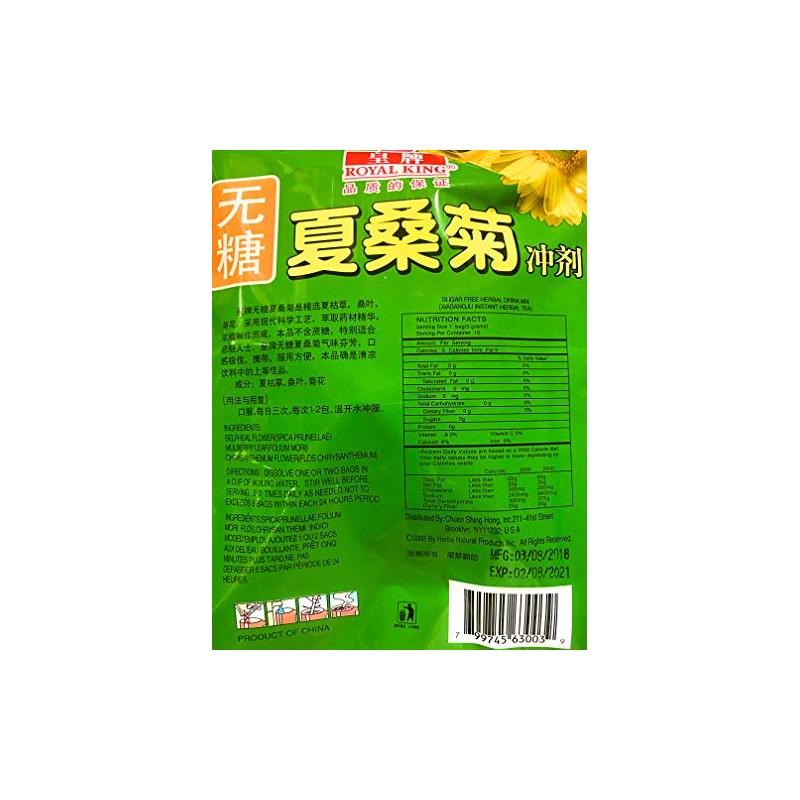 3 Packs Royal king, Xia Sang Ju Mulberry Chrysanthemum Sugar
