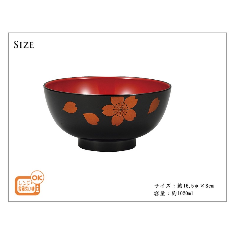 Poni Characters Industrial 丼 Clean Coat 透ki Painting Sakura Bowl