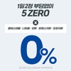 알파CD 알파시클로덱스트린 핏 1000mgx60정 알파시디 씨디 AlphaCD Alpha Cyclodextrin Fit