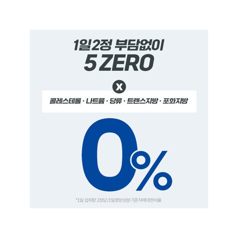 알파CD 알파시클로덱스트린 핏 1000mgx60정 알파시디 씨디 AlphaCD Alpha Cyclodextrin Fit