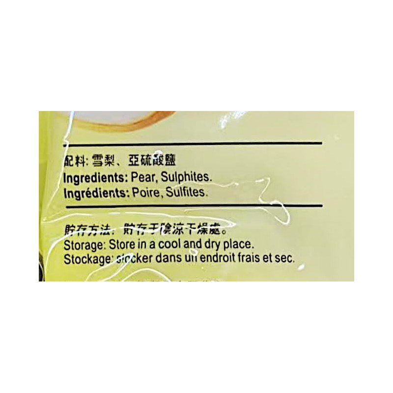 Dried Pear Slices, 8 oz, Not A Snack,8Oz 雪梨乾