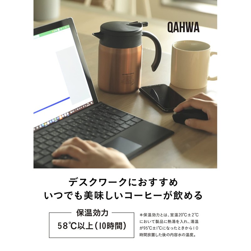 CBJAPAN QAHWA Thermal Pot, 20.3 fl oz (600 ml), Copper