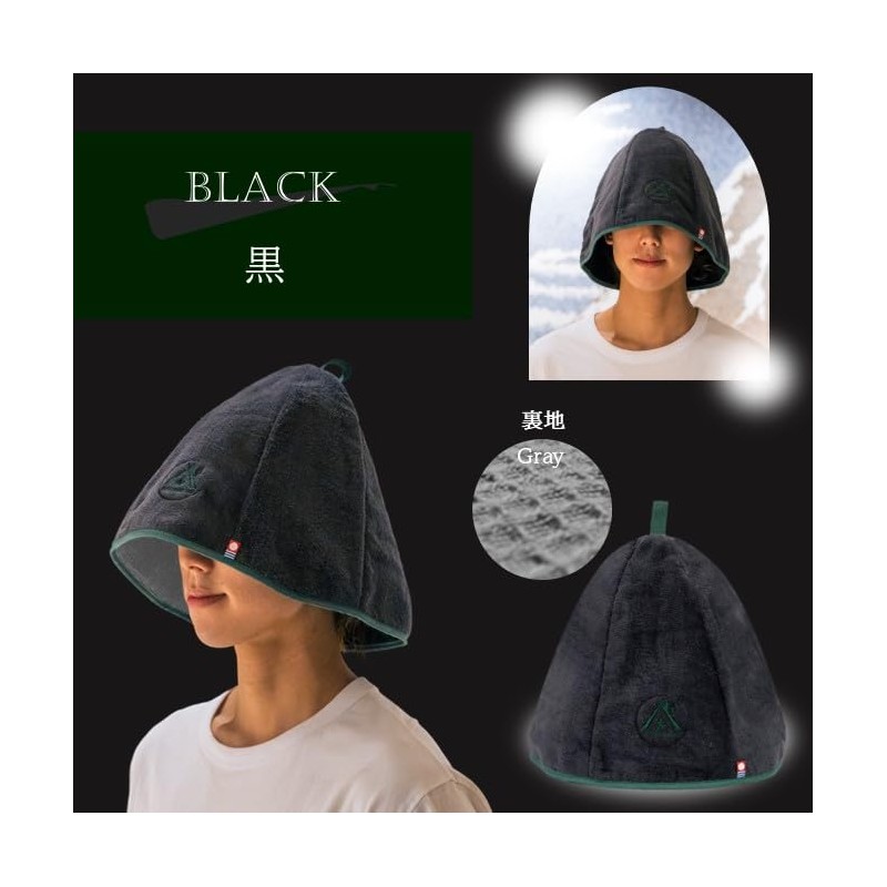 Saunarior Sauna Hat, Imabari Towel, Men's, Women's, Large, Deep, Popular,