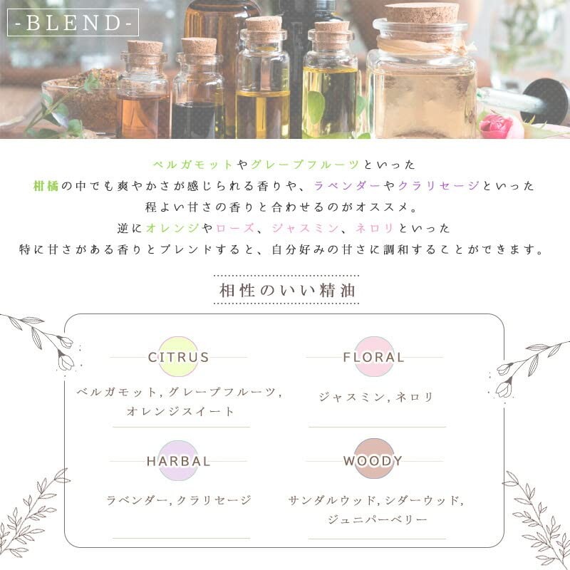 e-aroma geranium 100g