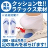 PhoenixSole Insole, Insole, Arch Support, Soft Cushion, Impact Absorbent, Adjustable,