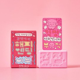 Donggu Field Gosimi’s Happy Ending Hair Care Gift Set (Shampoo Bar + Treatment Bar + Pouch) / 고심이의 해피엔딩 헤어케어 기프트세트 (샴푸바+트리트먼트바+파우치)