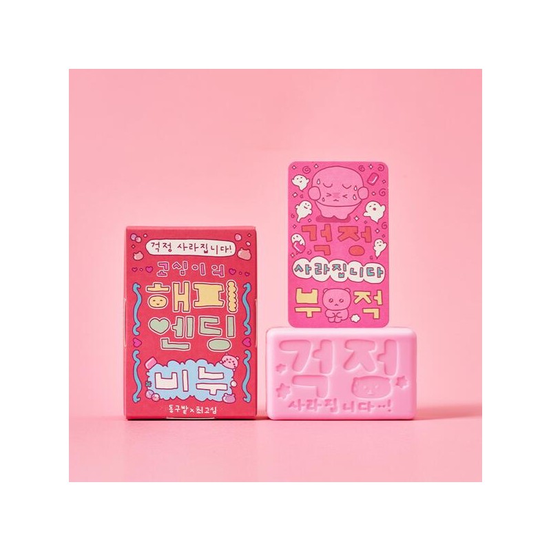 Donggu Field Gosimi’s Happy Ending Hair Care Gift Set (Shampoo