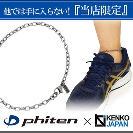 Phiten Limited Edition Titanium Anklet, Long Instep, Length 9.1 - 10.6 inches (23 - 27 cm), Width 1.5 inches (3.9 mm), Compatible with Metal Allergies, Popular Brand, Made in Japan, Sports, Blood