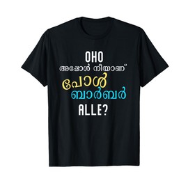 Keralite Malayali funny appol neeyanu Malayalam T-Shirt
