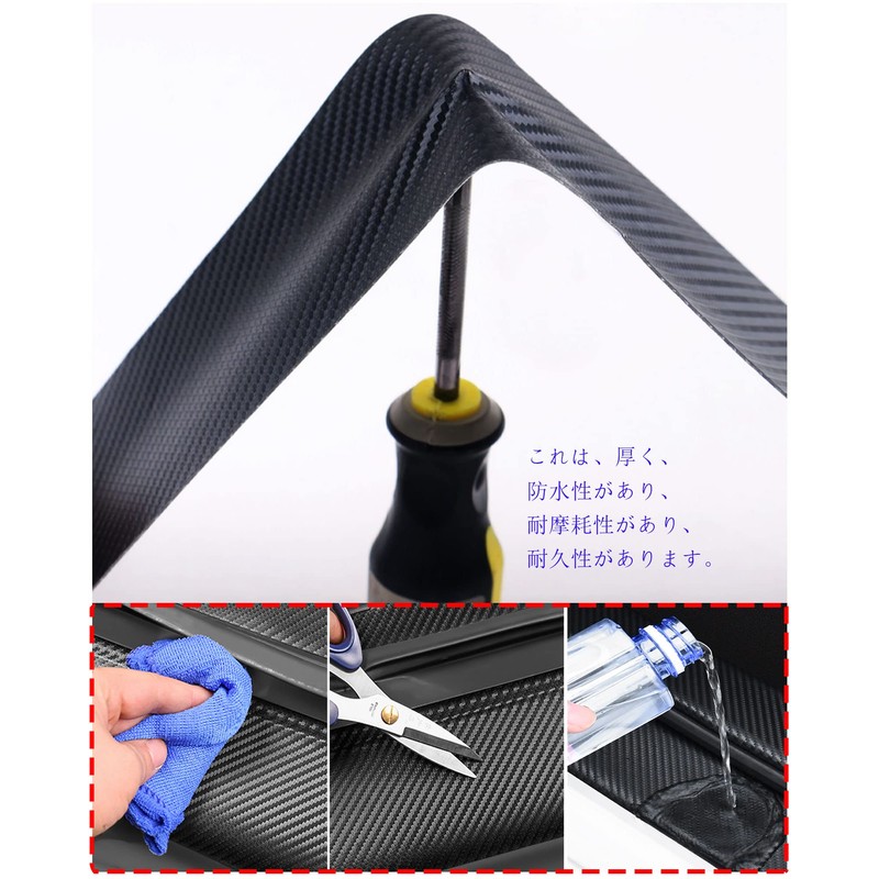 Car Side Step Guard Side Step Scuff Plate Interior Exterior