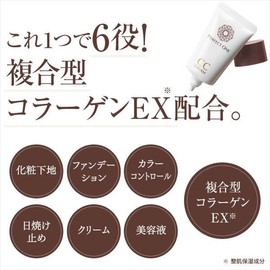 Perfect One CC Cream 0.9 oz (25 g) Natural Makeup Base Foundation Color Control Sunscreen Cream Essence Skin Care Cosmetics SPF 35 / PA+++ Hide Wrinkles Nasolabial Line Made in Japan