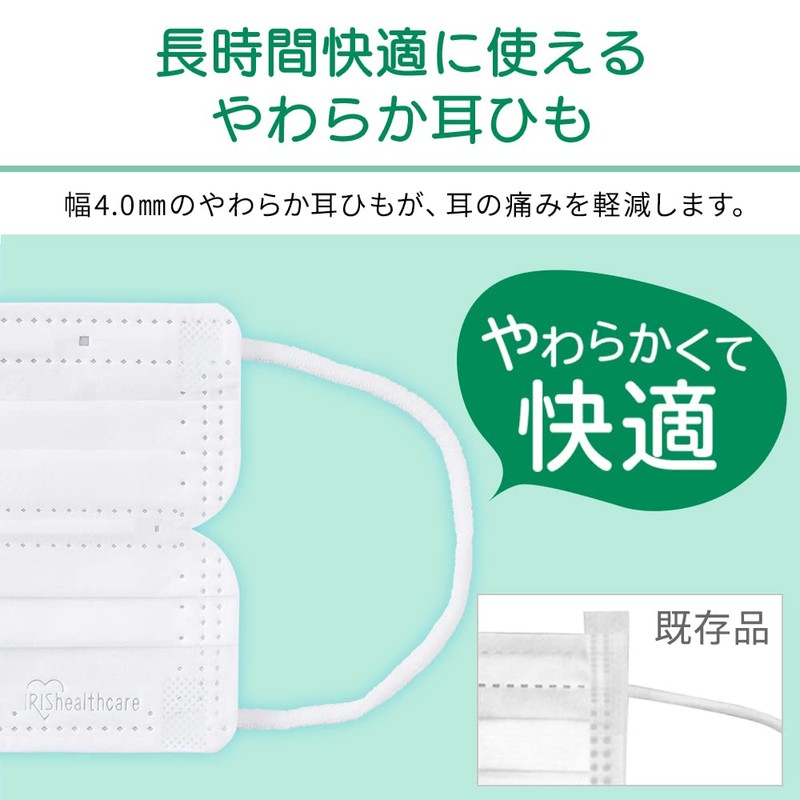 Iris Ohyama 20PK-AS30S Non-Woven Mask, Pack of 30, Safe and