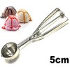 Stainless Steel Scoop for Ice Cream Potato Mash Kitchen Tools