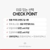 마더스프로미스 카무트효소 3g x 30포 / 3박스 (3개월분) 브랜드밀 발효