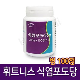 휘트니스 식염포도당 100정 (병포장) Fitness Glucose Tablets 100 Count (Bottle Packaging)