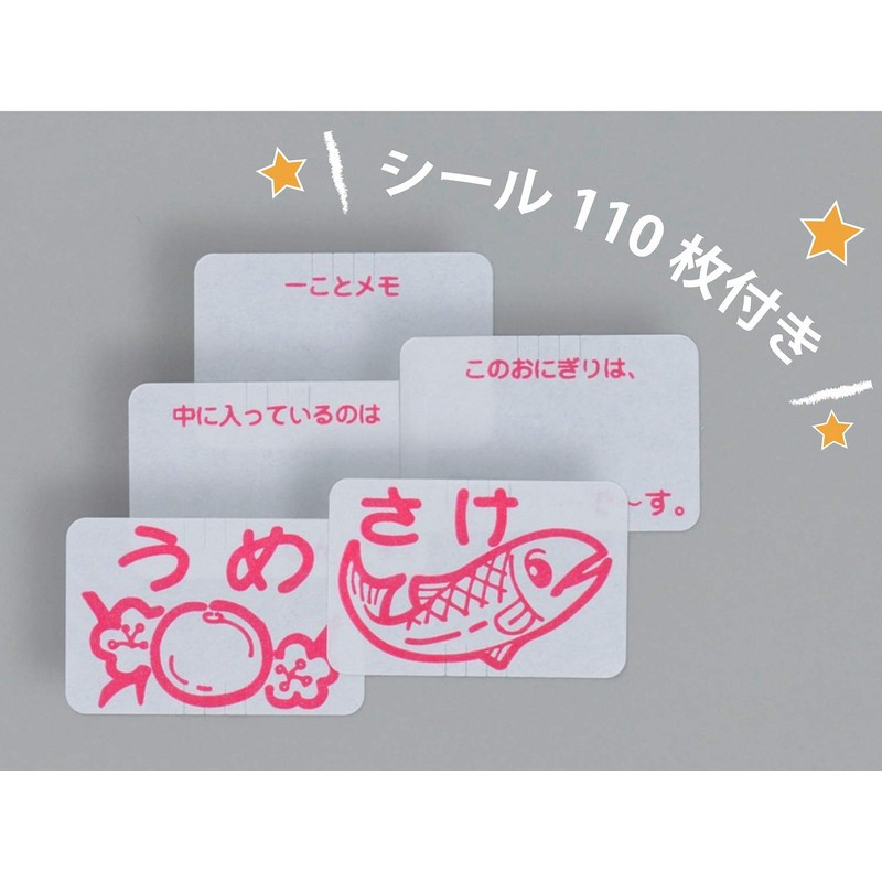 Omusubi Parisian convenience store type 100 sheets (with seal) 31733