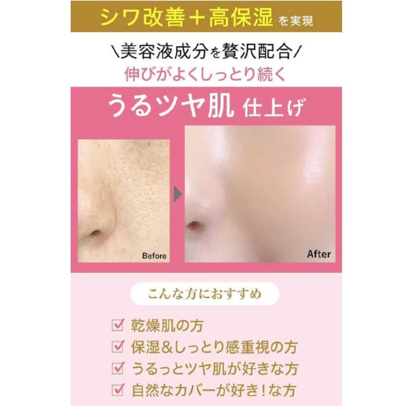 【シミ・くすみ・毛穴をカバーしてうるつや肌に】 モイストラボ BBエッセンスクリーム ナイアシンアミド配合 ツボクサエキス(CICA)配合 ウォータープルーフ SPF50PA++++ ナチュラルオークル 30g