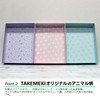TAKEMEKI Kids Box, Tool Box, Inner Dimensions 8.8 x 11.7