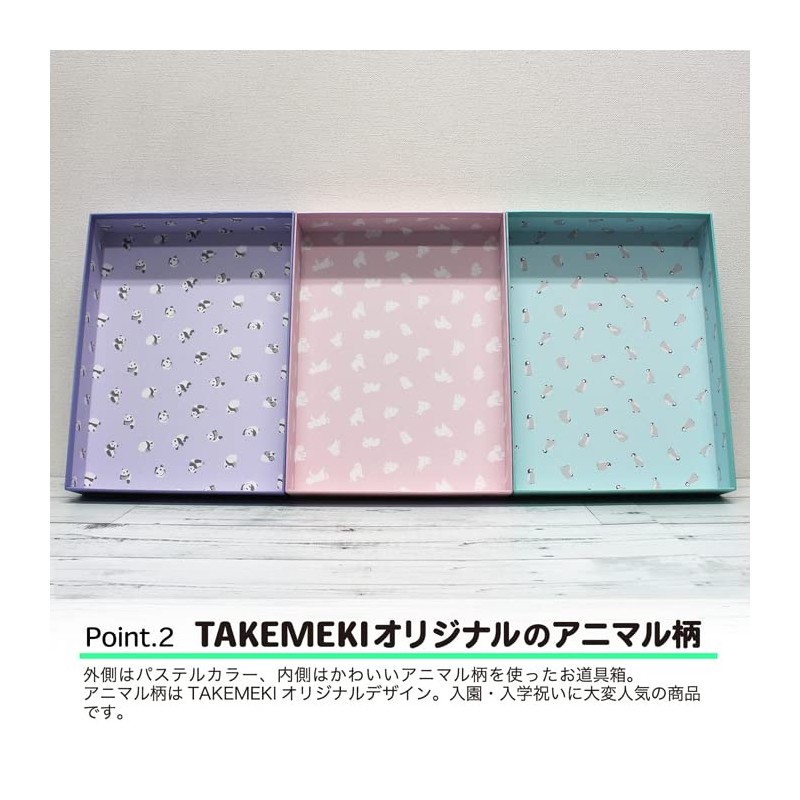 TAKEMEKI Kids Box, Tool Box, Inner Dimensions 8.8 x 11.7