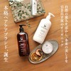 Piante Felici オーガニックコンディショナー モイスチャライジング スカルプ＆ヘア ＜ドライヘア用＞Conditioner