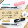 Showa Note Doraemon 428214005 Fountain Pen, Kakuno, A Pattern