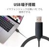 エレコム ヘッドセット マイク USB 両耳 オーバーヘッド 片出しケーブル 1.8m HS-HP28UBK