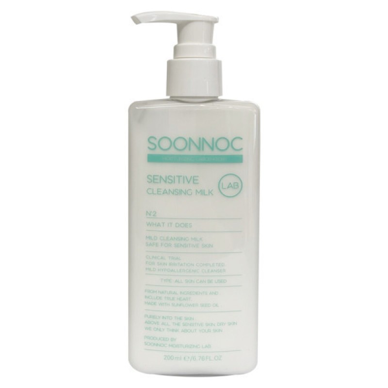 Soonnok Sensitive Cleansing Milk 200ml / Circle / 순녹 센시티브