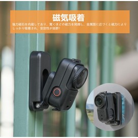 SHEAWA for DJI Osmo Nano Magnetic Mount Adapter Built-in Strong Magnet, 360 Degree Rotation, 180 Degree Free Angle Adjustment, Magnetic Suction Stability, Accessories