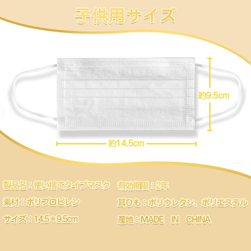 Shishibela Sports Mask, Non-woven Fabric, 51 Sheets Pollen Protection, Cloth