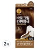 Lien Black Hair Secret Baro Cream Easy Dyeing, Natural Brown 6N, 2 Pieces / 리엔 흑모비책 바로크림 간편염색, 자연갈색 6N, 2개
