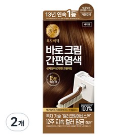 Lien Black Hair Secret Baro Cream Easy Dyeing, Natural Brown 6N, 2 Pieces / 리엔 흑모비책 바로크림 간편염색, 자연갈색 6N, 2개