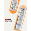 TV Remote Control N2QAYB000373 for Panasonic CATV Remote Control TZ-DCH820