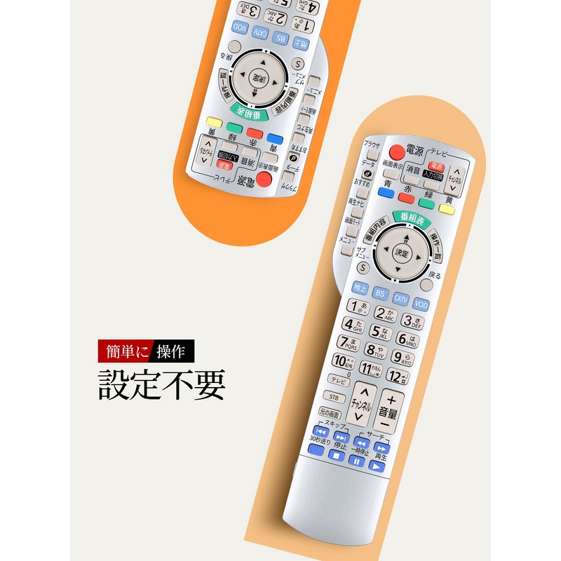 TV Remote Control N2QAYB000373 for Panasonic CATV Remote Control TZ-DCH820
