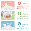 Combi Leakproof Straw 240 N RAION
