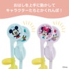 Pigeon Mickey & Donald (New Model) 1pc (x1)