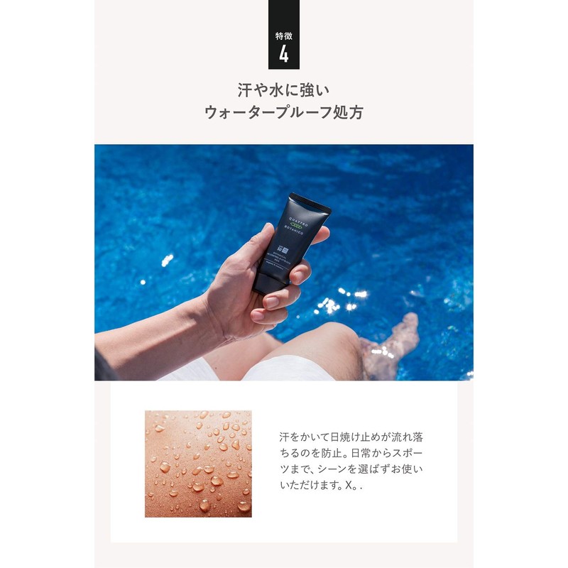 Quattro Botanico (Sunscreen) Botanical, Oil Control & UV Blocking, 1.8