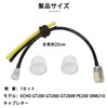 Fuel Line Replacement Set for Lawn Mowers | Durable and