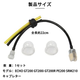 Fuel Line Replacement Set for Lawn Mowers | Durable and Easy to Install | Metal + Plastic | Soft and Rust Resistant | Lawn Mower Parts Fuel Hose Set Replacement Parts