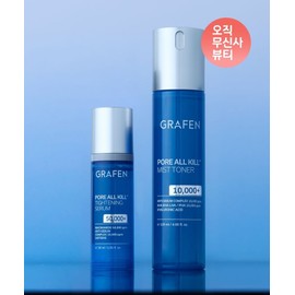 graphene GRAFEN Skin & Serum Set Pore All Kill Mist Toner 120ml + Tightening Serum 30ml 4168489 / GRAFEN 스킨&세럼 세트 포어 올킬 미스트 토너 120ml + 타이트닝 세럼 30ml 4168489