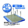Hobby Base Premium Parts Collection Easy-to-Hold Paint Stick Reverse Action