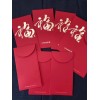 New! 8 Chase Bank Chinese Lunar New Year Red Envelopes